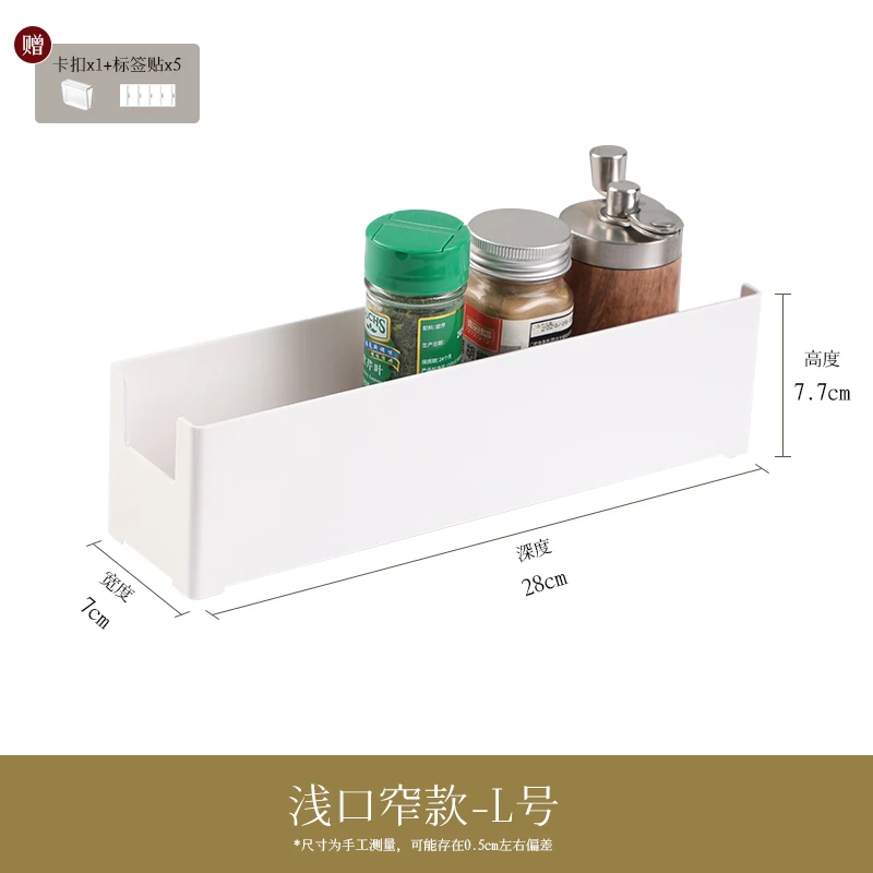 Shallow drawer organizer, narrow L, SKU 6114-PS