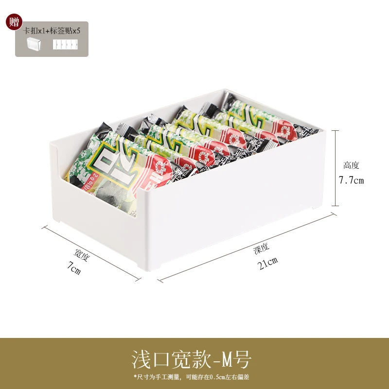 Shallow drawer organizer, wide M, SKU 6113-PS