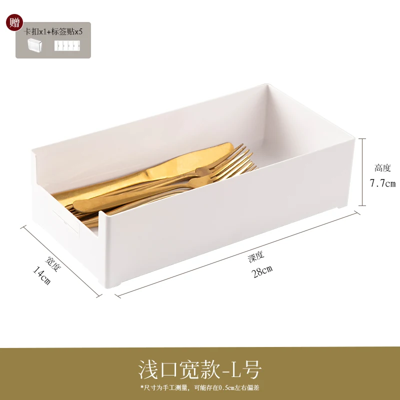 Shallow drawer organizer, wide L, SKU 6115-PS