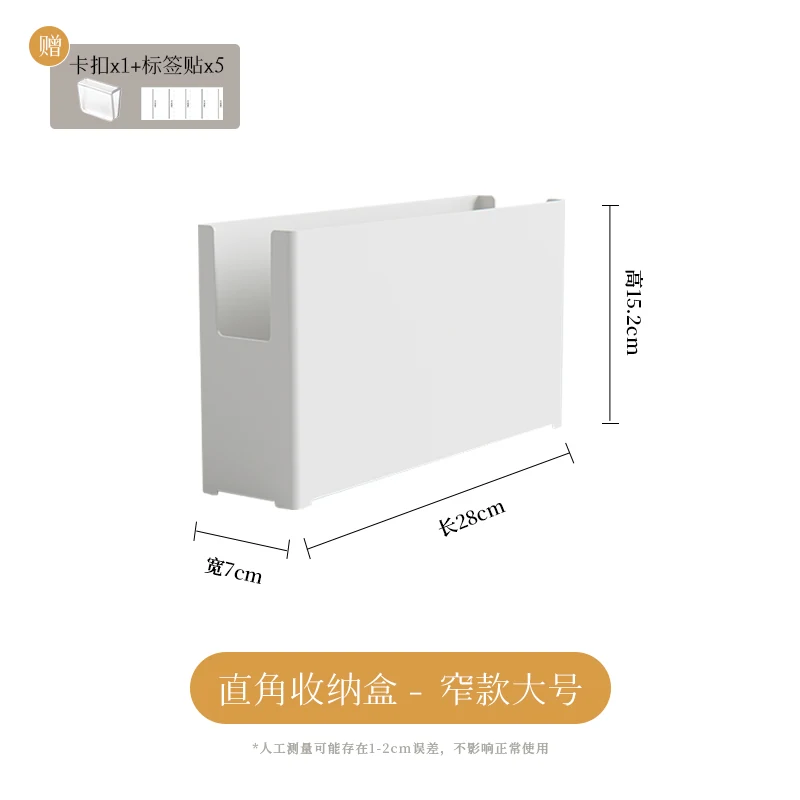 Deep drawer organizer, narrow L, SKU 5021-PS