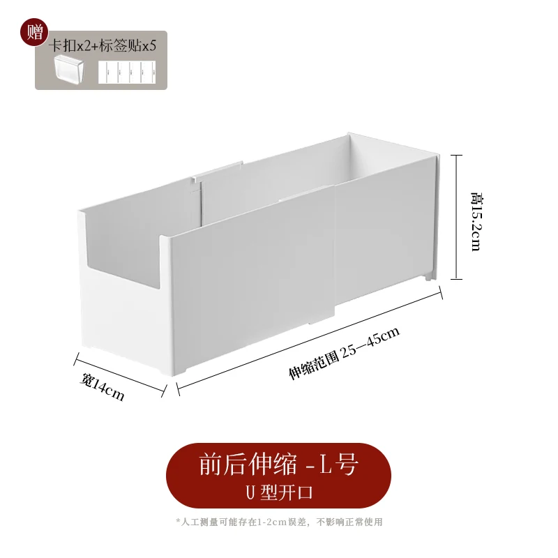 Open-front expandable storage bin, L, SKU 5571-PS
