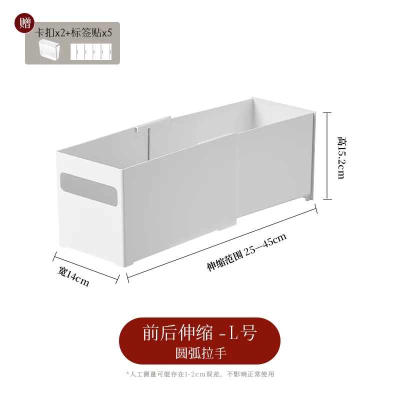 Handled expandable storage bin, L, SKU 5572-PS