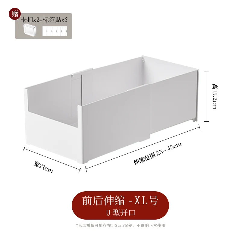 Open-front expandable storage bin, XL, SKU 5573-PS
