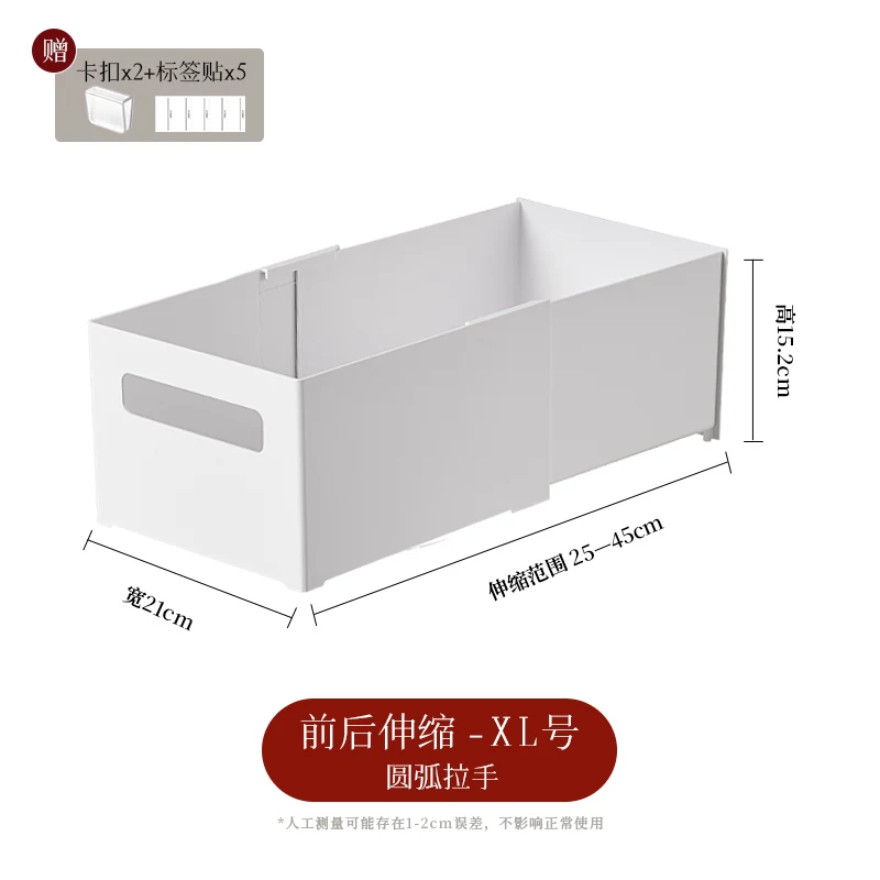 Handled expandable storage bin, XL, SKU 5574-PS