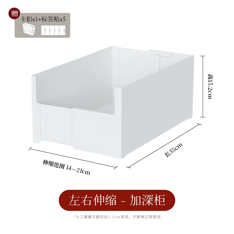 Side-expandable storage bin, XXL, SKU 5577-PS