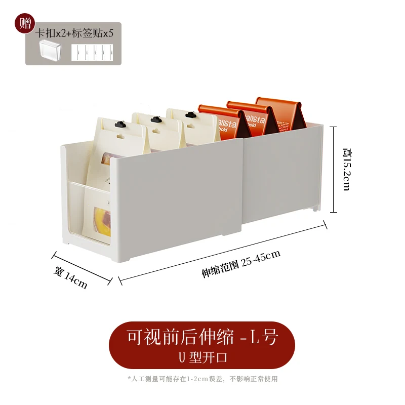 Visible open-front expandable bin, L, SKU 6671-ABS