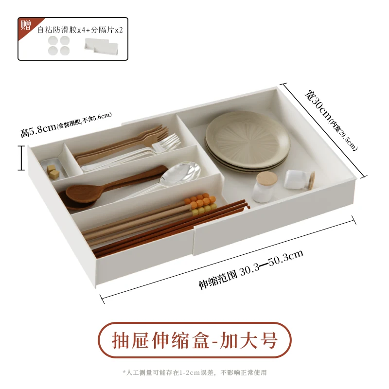 Large expandable drawer tray, SKU 6204