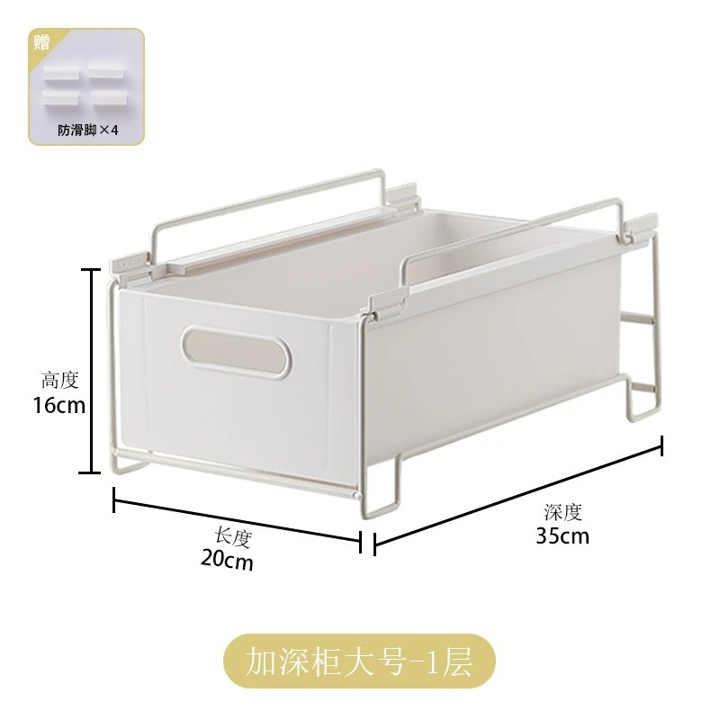 Pull-out kitchen basket, long, SKU 5887