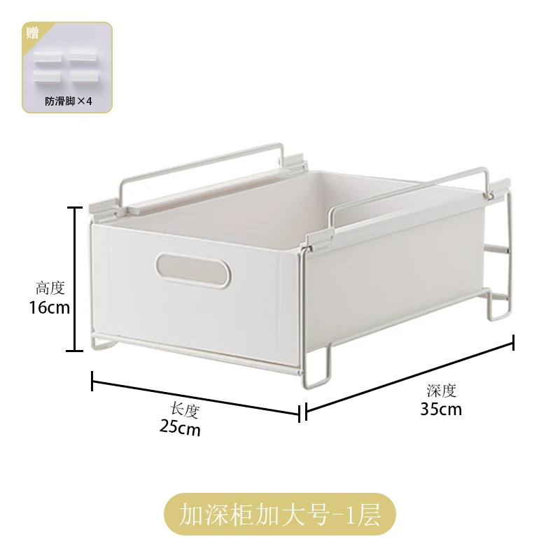 Pull-out kitchen basket, long wide, SKU 5888