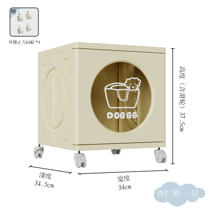 Visible foldable storage cabinet, 1 tier, SKU 3021-1-Yellow
