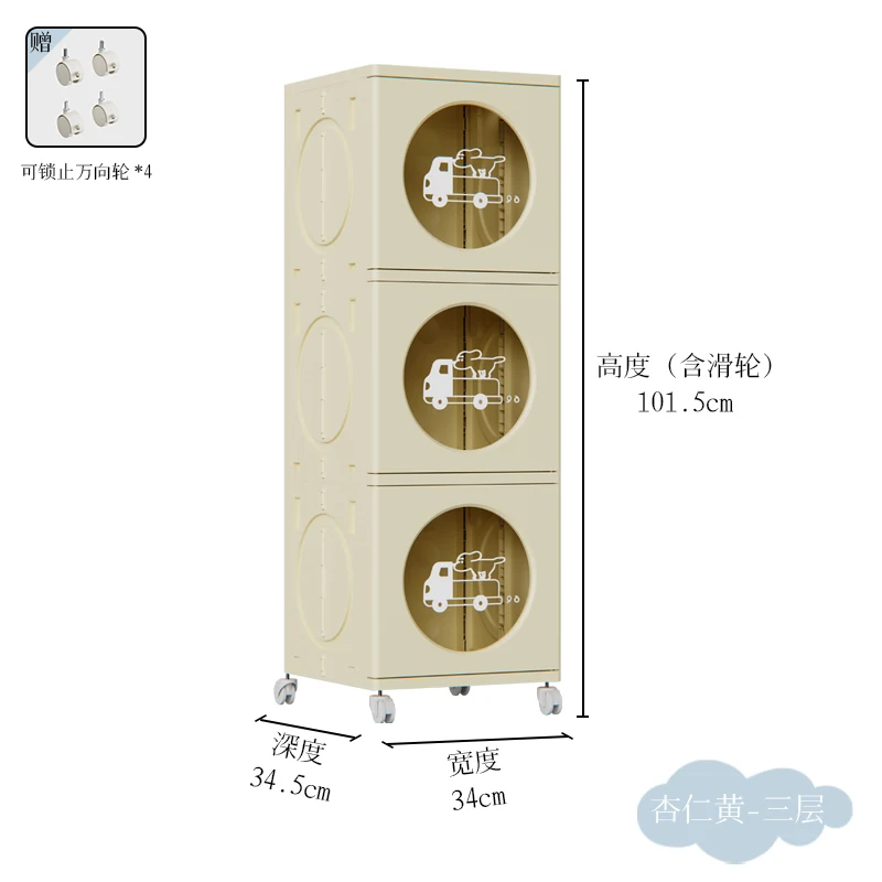 Visible foldable storage cabinet, 3 tiers, SKU 3021-3-Yellow