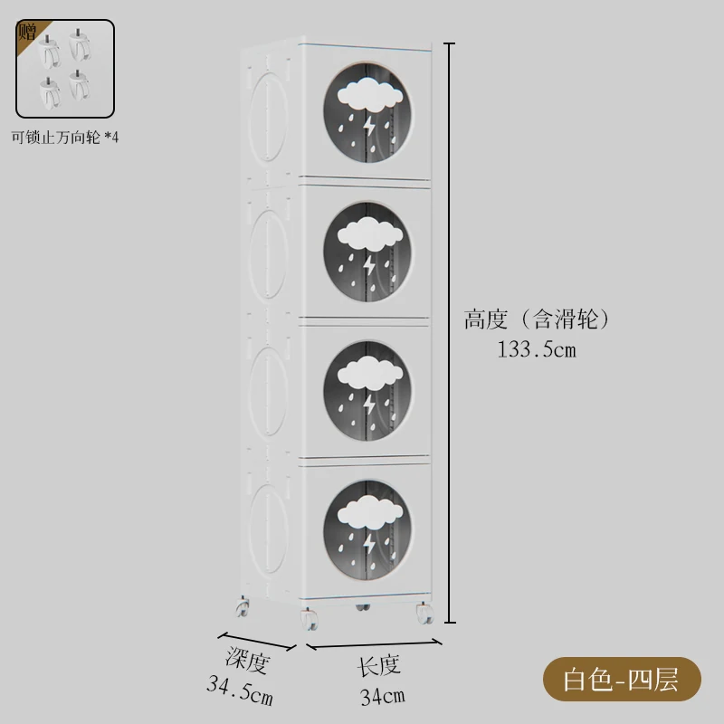 Visible foldable storage cabinet, 4 tiers, SKU 3021-4-White