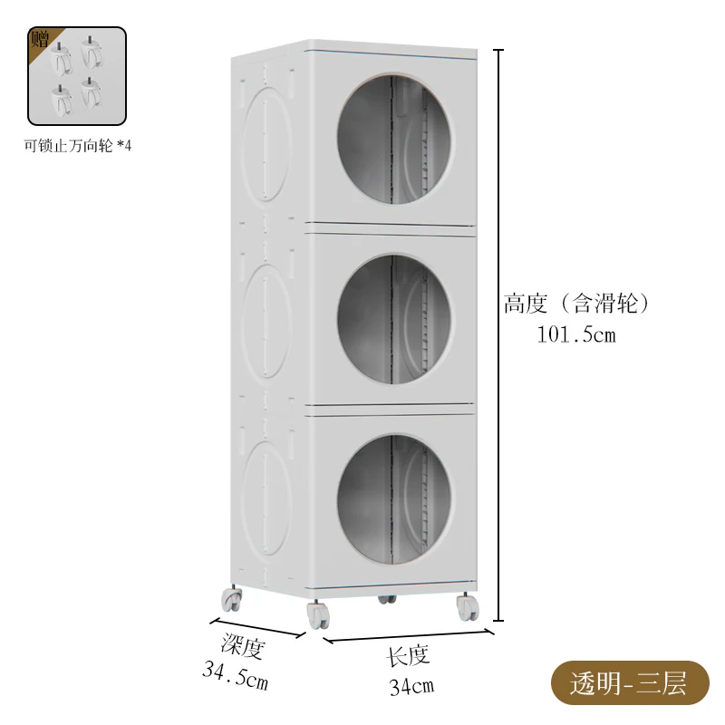 Minimal foldable storage cabinet, 3 tiers, SKU 3021-3-Minimal