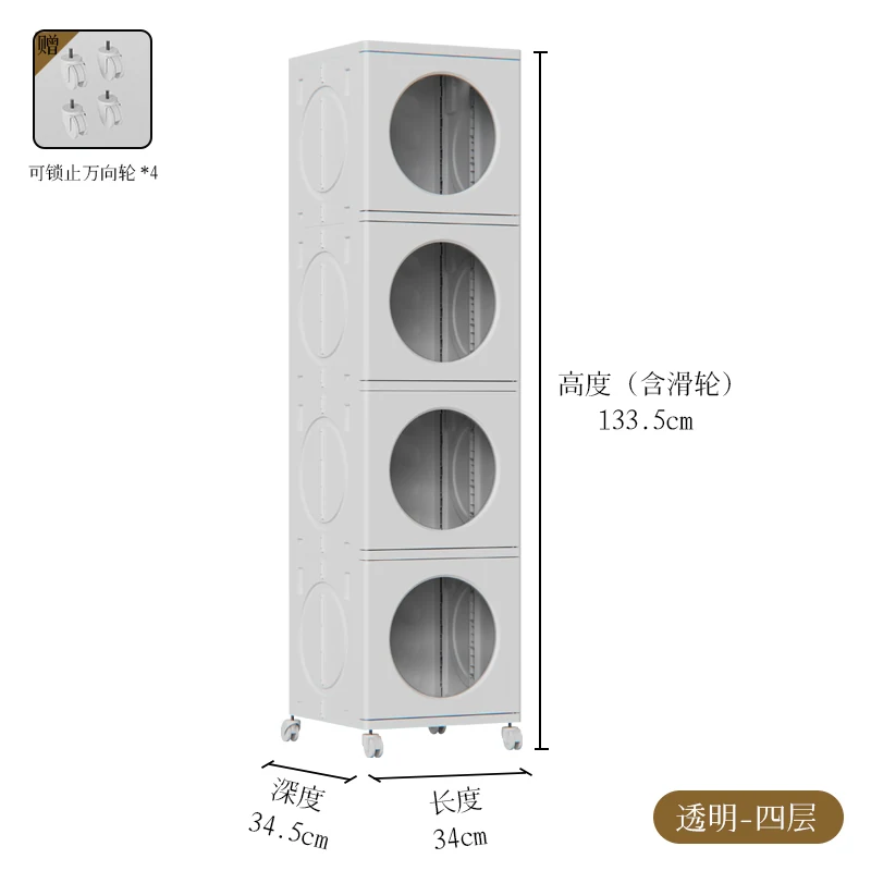 Minimal foldable storage cabinet, 4 tiers, SKU 3021-4-Minimal