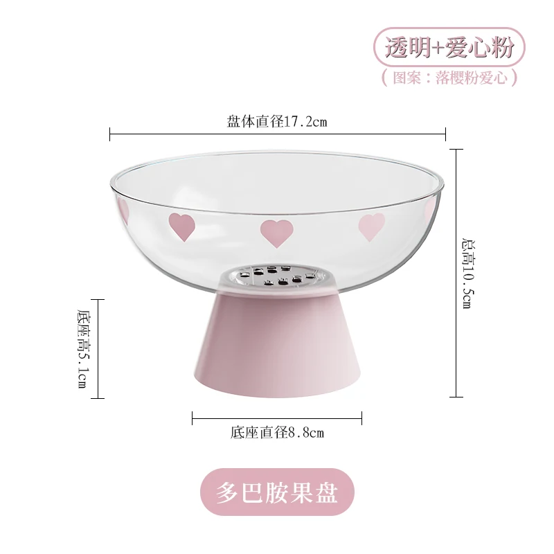 Fruit drainer, small, SKU 1063-Pink