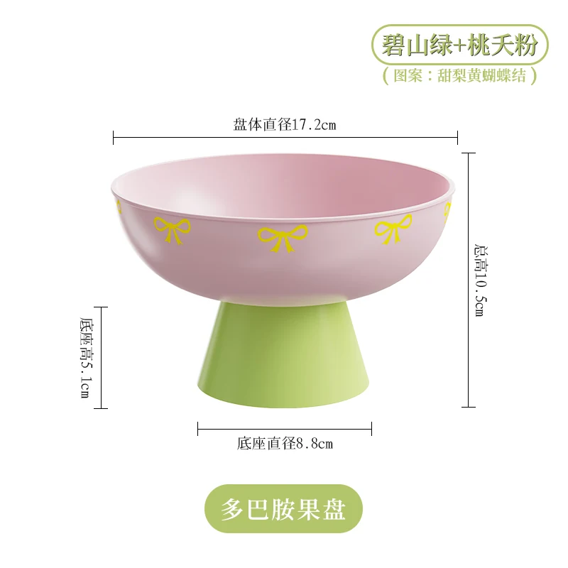 Fruit drainer, small, SKU 1063-Green