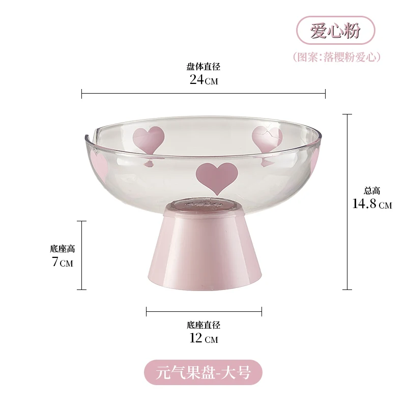 Fruit drainer, large, SKU 1066-Pink