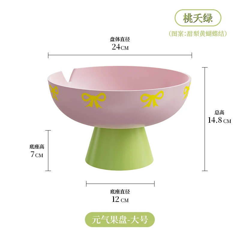 Fruit drainer, large, SKU 1066-Pink-Green