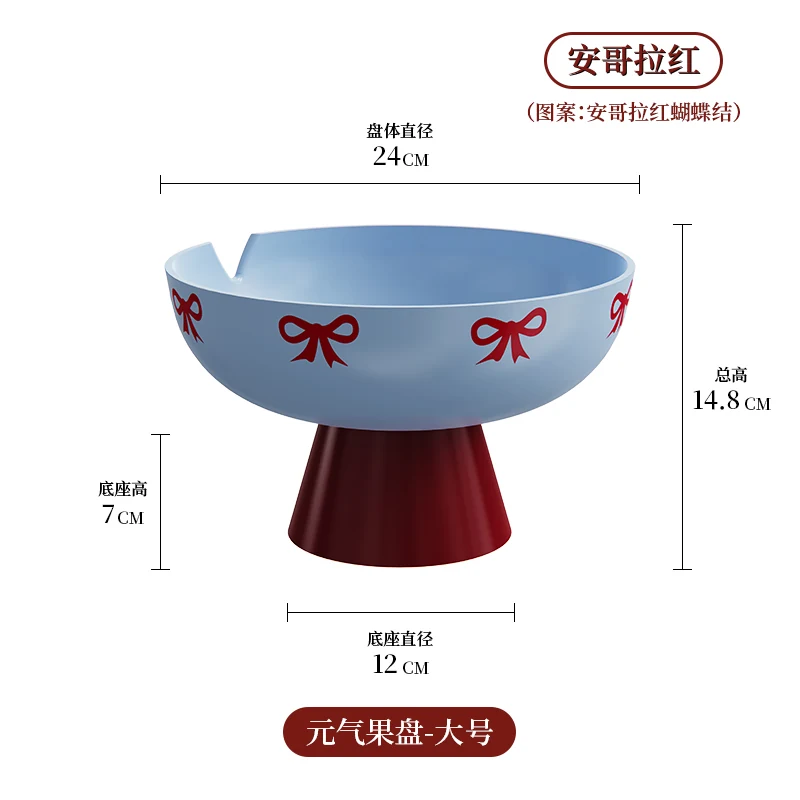 Fruit drainer, large, SKU 1066-Blue-Red