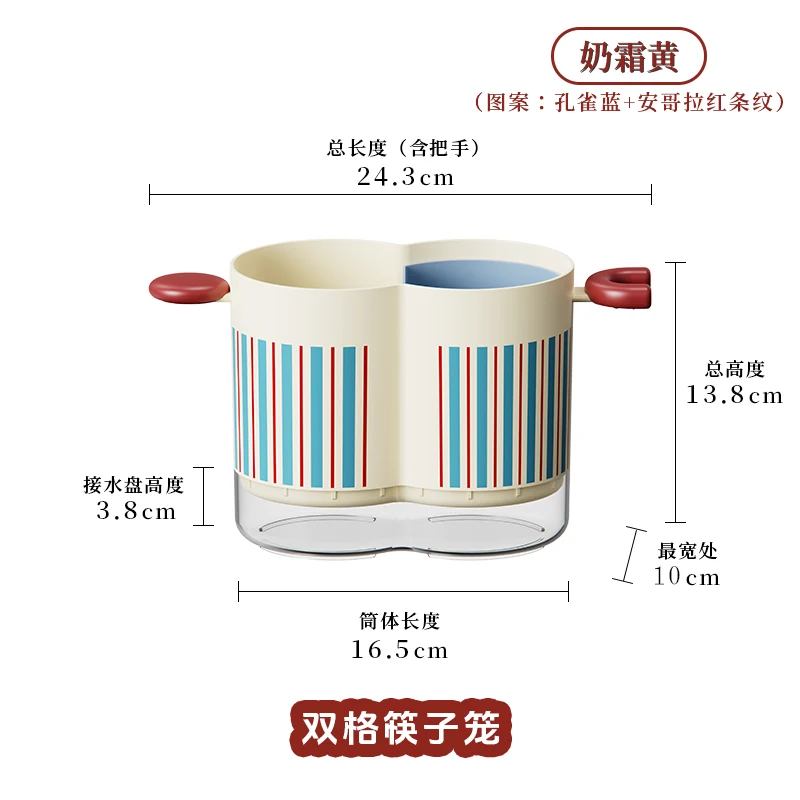 Double-compartment chopstick caddy, SKU 2007-Cream