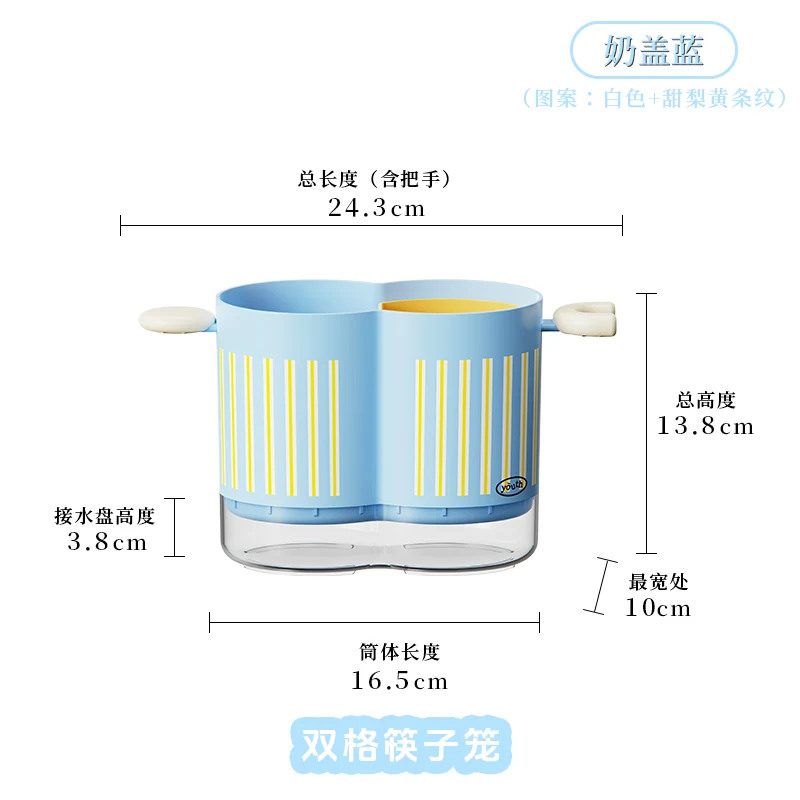 Double-compartment chopstick caddy, SKU 2007-Blue