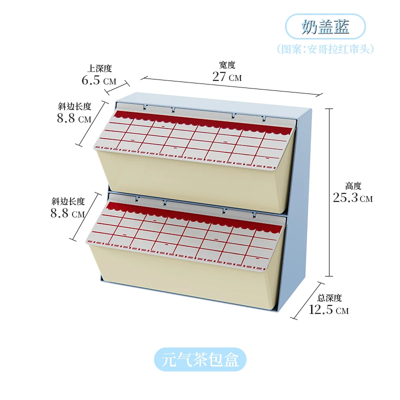 Covered tea organizer, SKU 1156-Blue-White