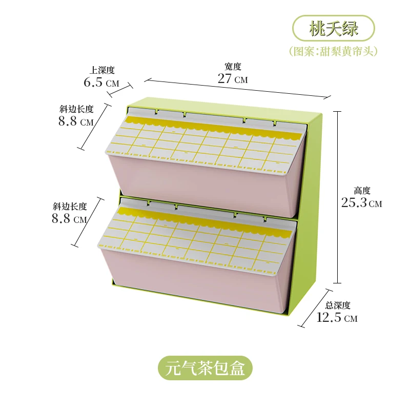 Covered tea organizer, SKU 1156-Pink-Green