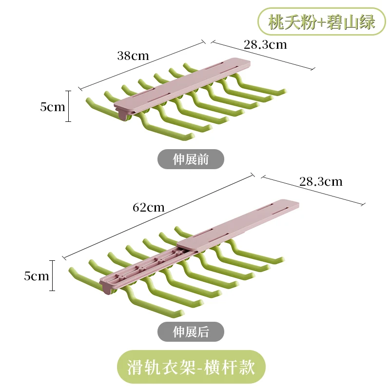 Sliding underwear rail, SKU 5661-Green-Pink