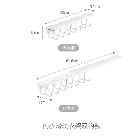 Sliding double hook, SKU 5562-White